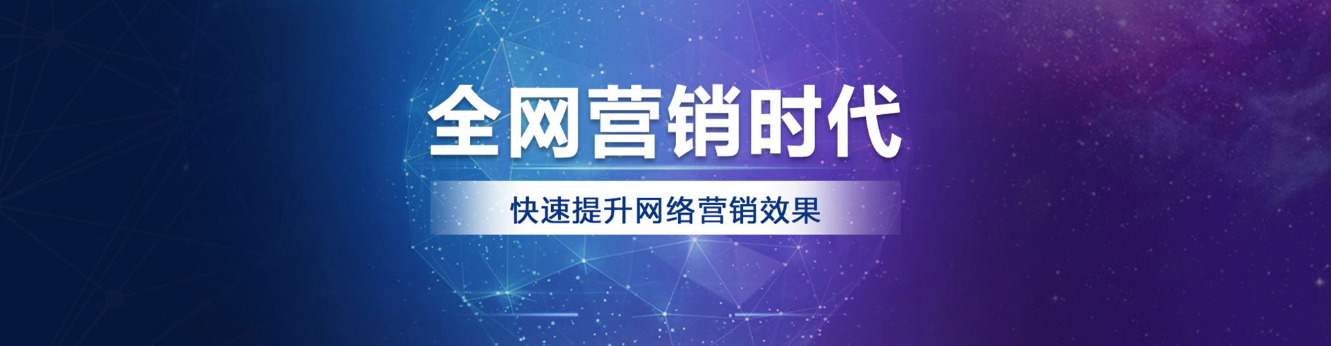 乌苏百度代理开户